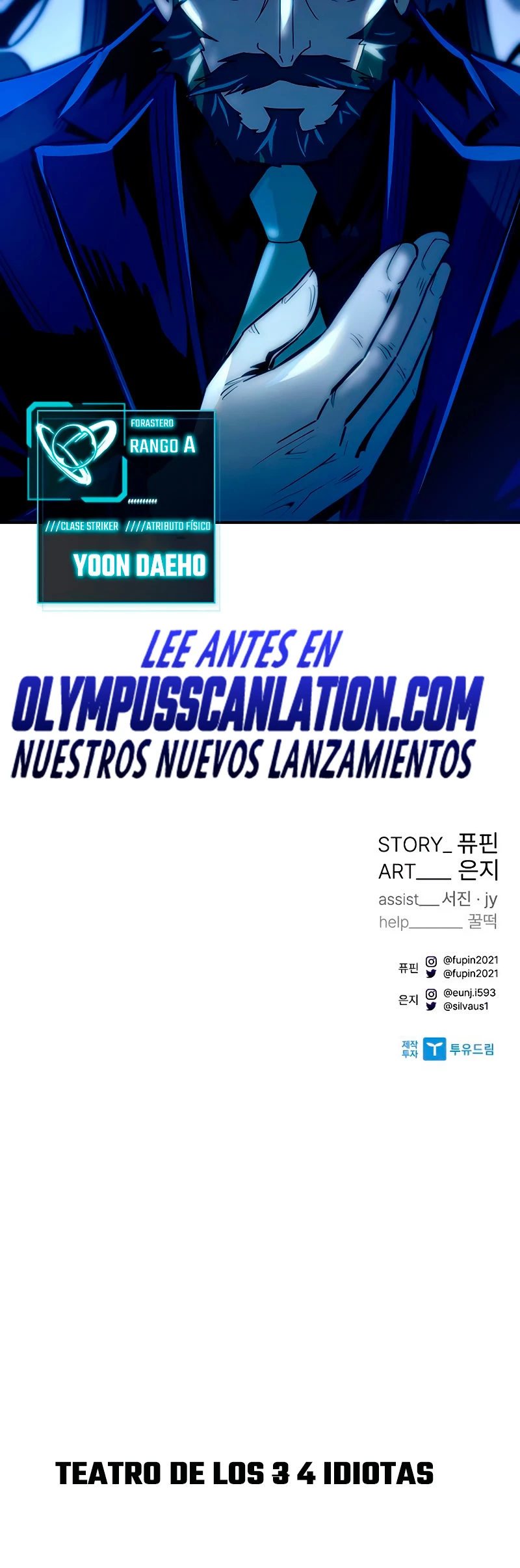 Villano antihéroe > Capitulo 78 > Page 611