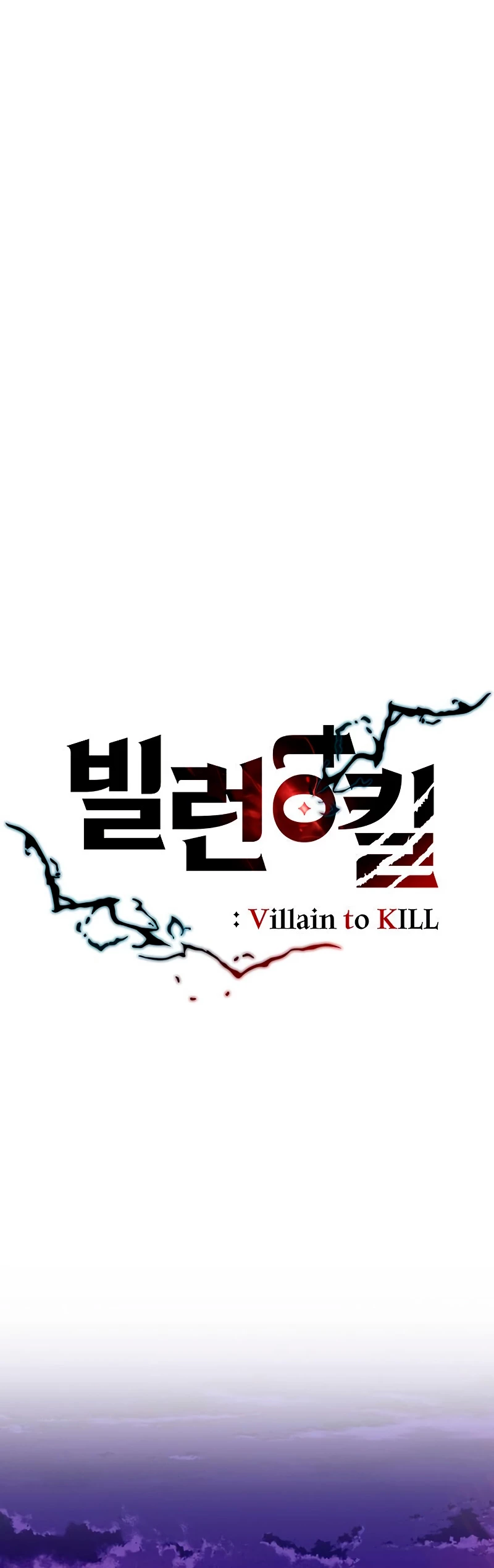 Villano antihéroe > Capitulo 78 > Page 91