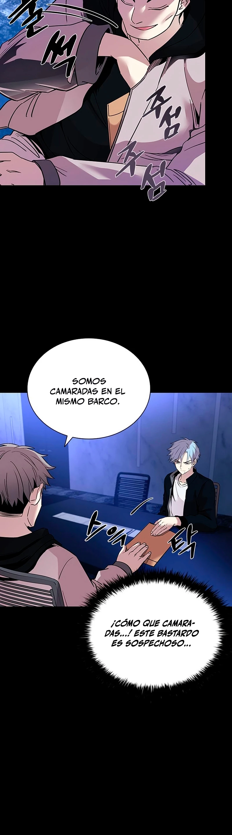 Villano antihéroe > Capitulo 80 > Page 101