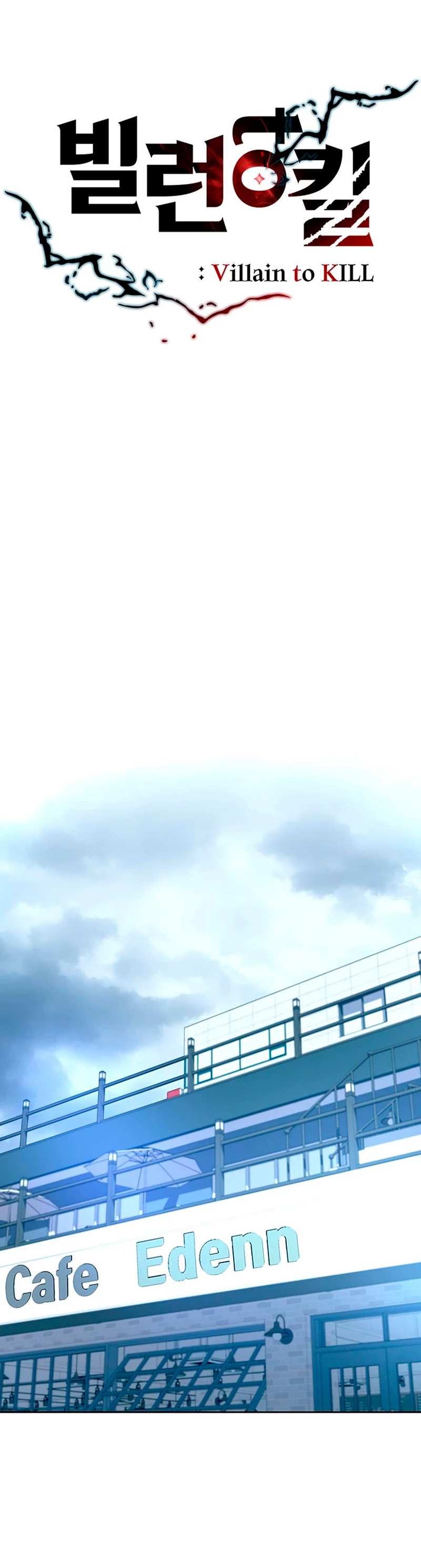 Villano antihéroe > Capitulo 80 > Page 291