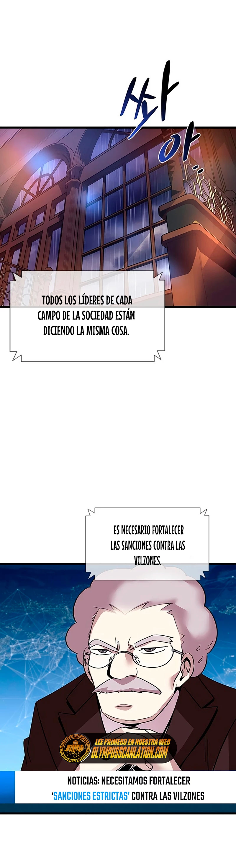 Villano antihéroe > Capitulo 82 > Page 11