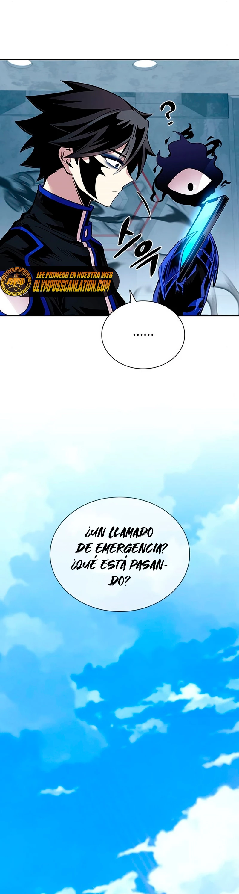 Villano antihéroe > Capitulo 84 > Page 251