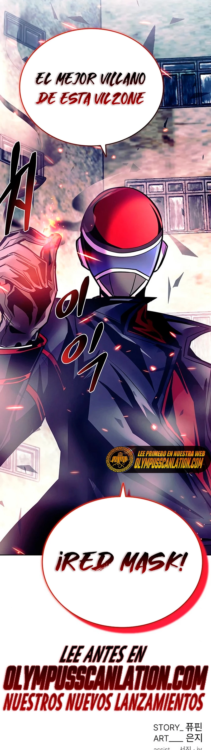 Villano antihéroe > Capitulo 84 > Page 491