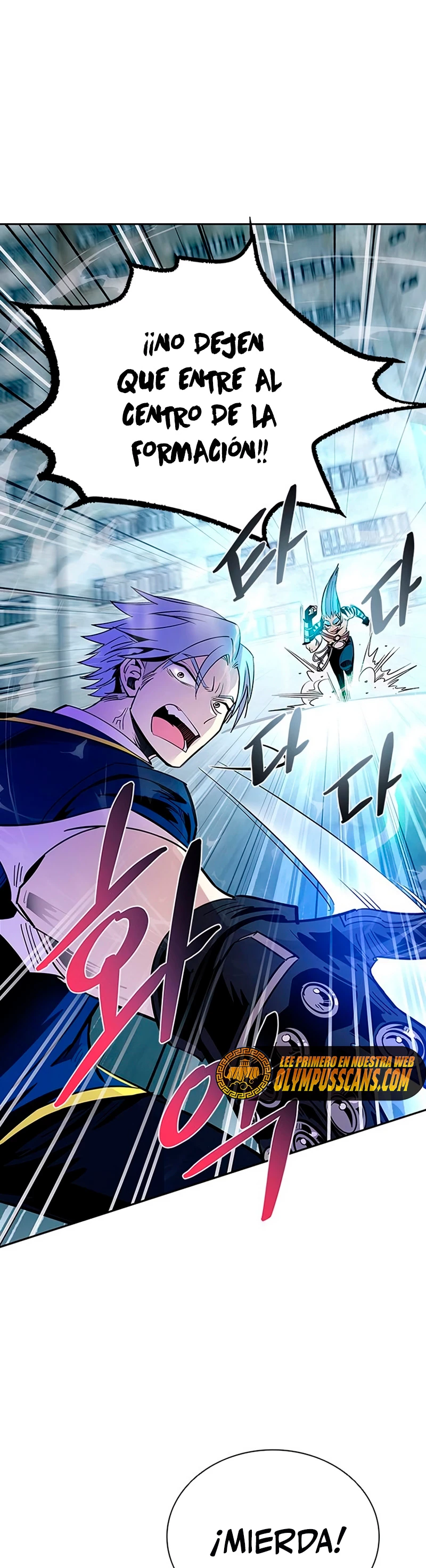 Villano antihéroe > Capitulo 86 > Page 201