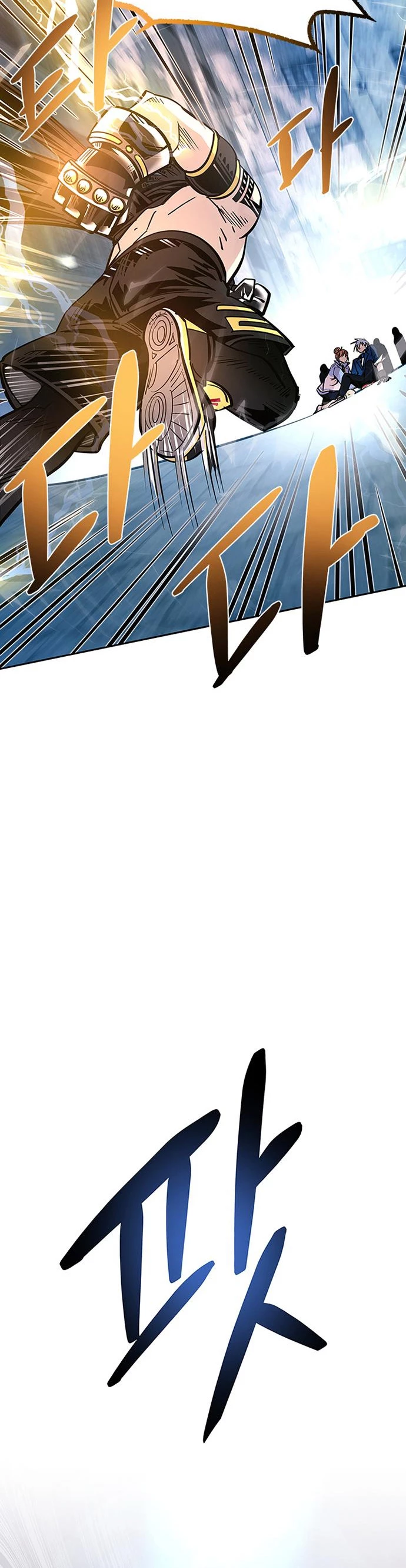 Villano antihéroe > Capitulo 87 > Page 211