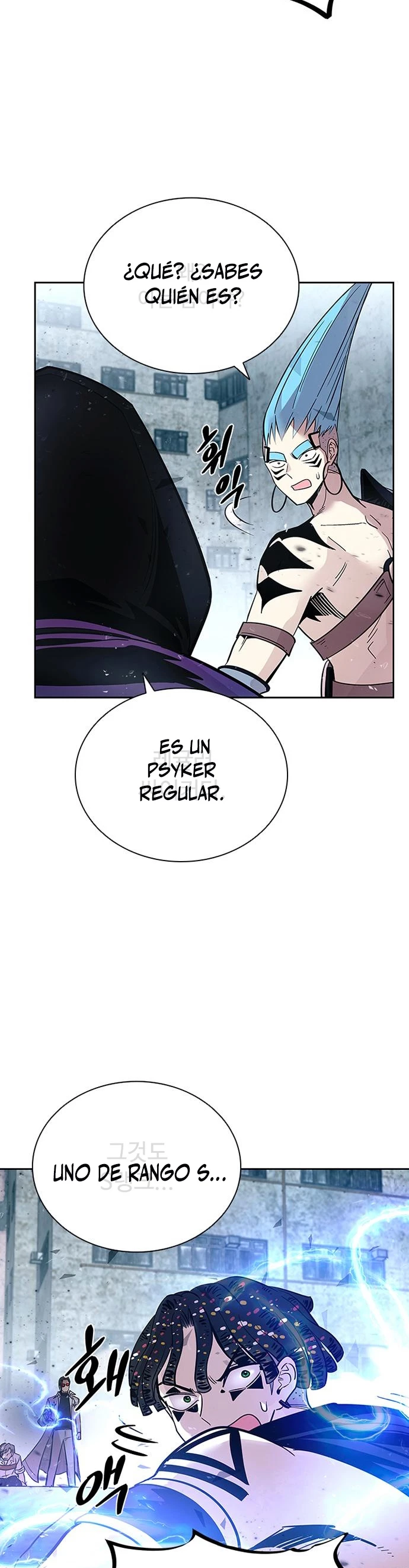 Villano antihéroe > Capitulo 87 > Page 271