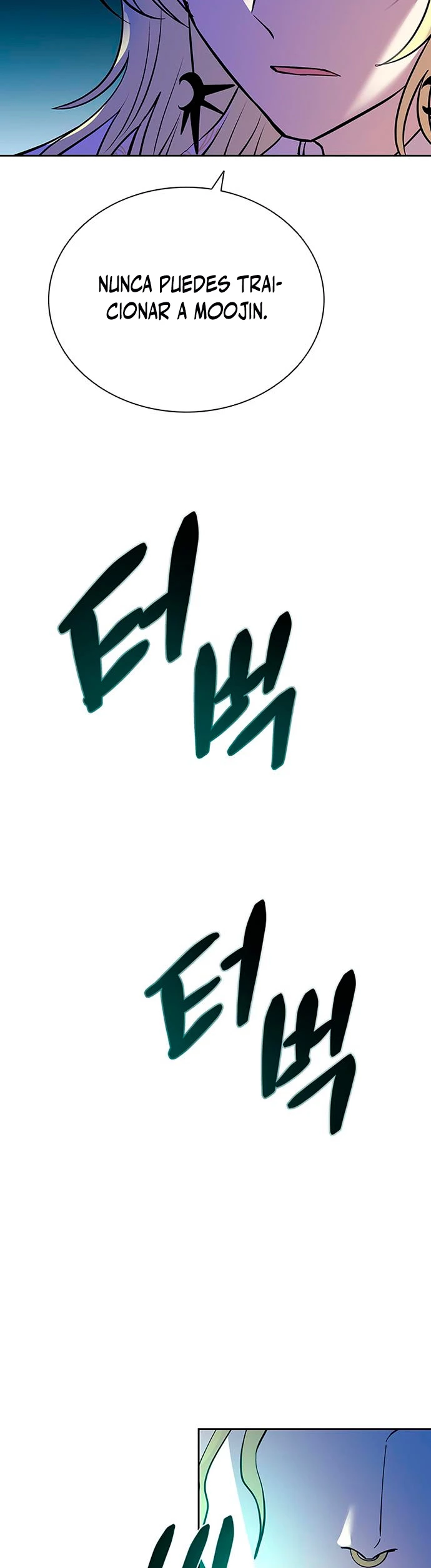 Villano antihéroe > Capitulo 88 > Page 131