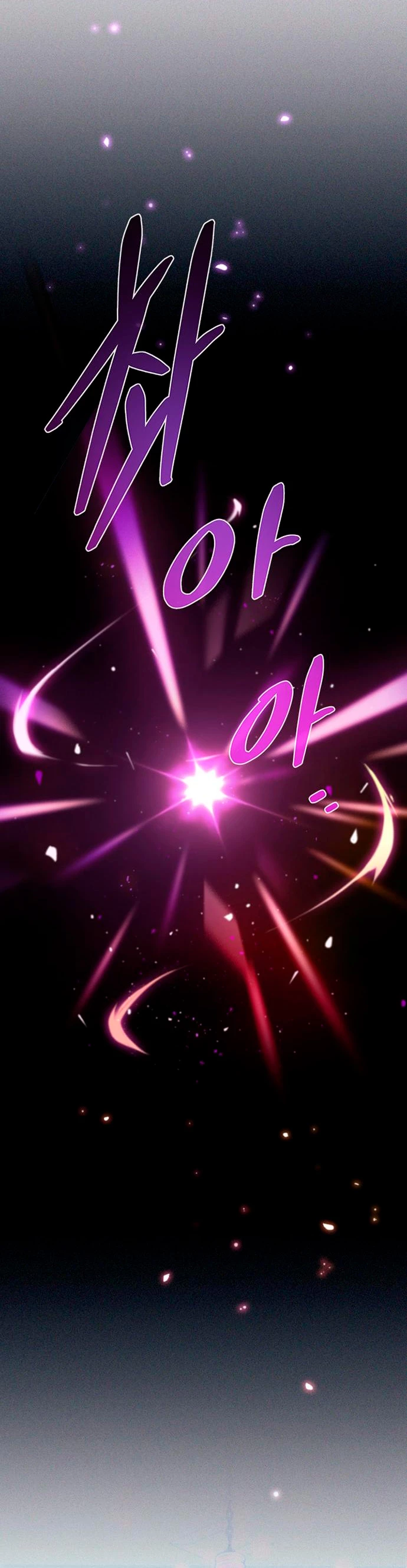 Villano antihéroe > Capitulo 88 > Page 311