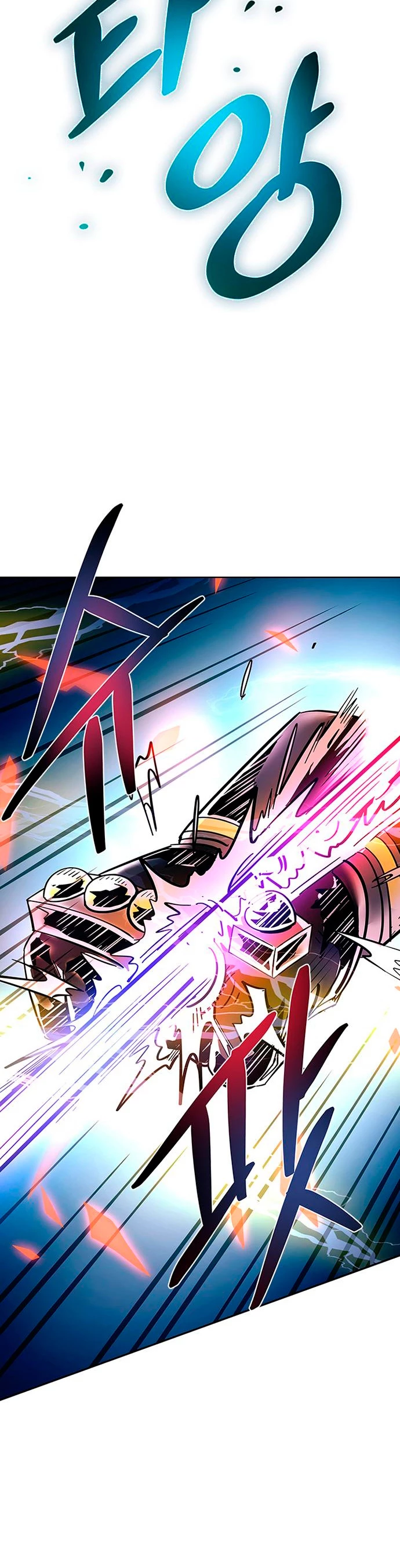 Villano antihéroe > Capitulo 88 > Page 521