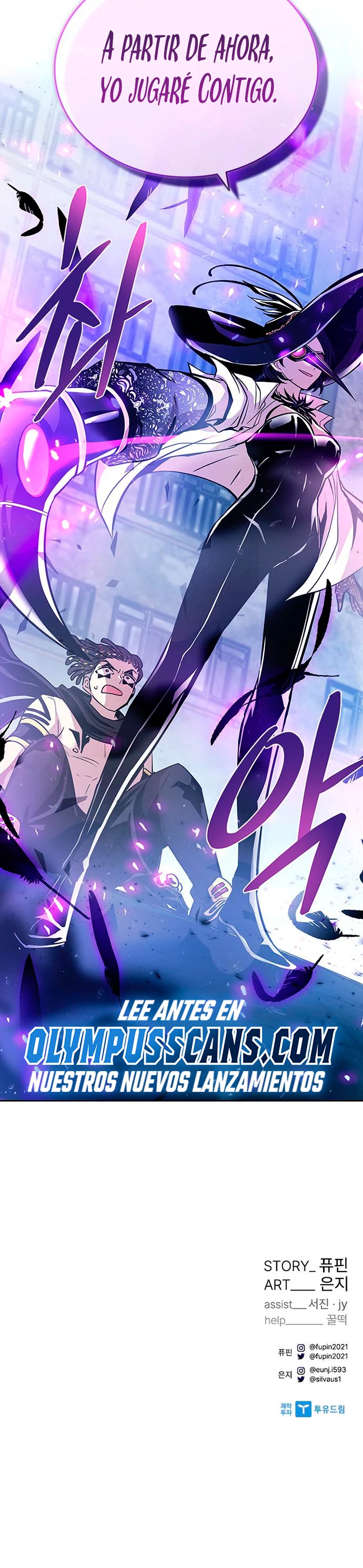 Villano antihéroe > Capitulo 88 > Page 581