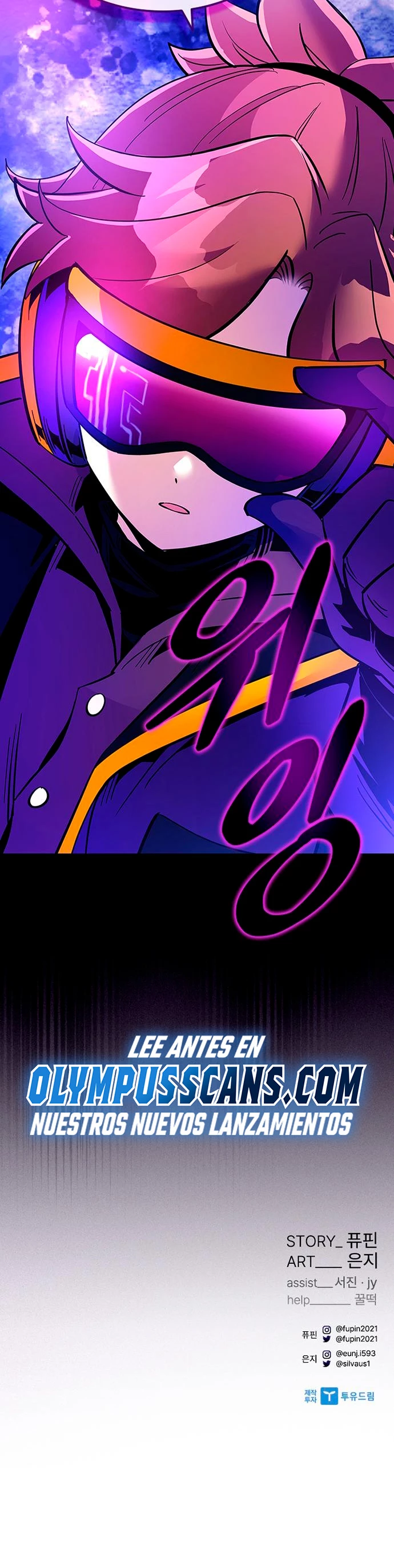 Villano antihéroe > Capitulo 89 > Page 561