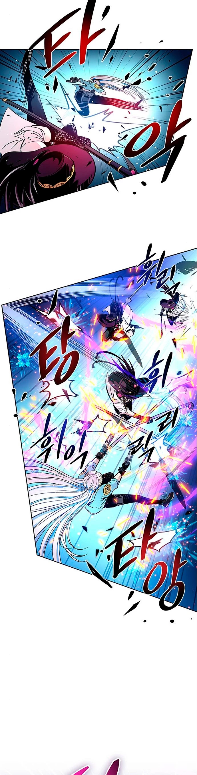 Villano antihéroe > Capitulo 90 > Page 201