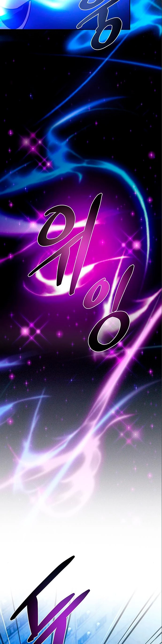 Villano antihéroe > Capitulo 90 > Page 411