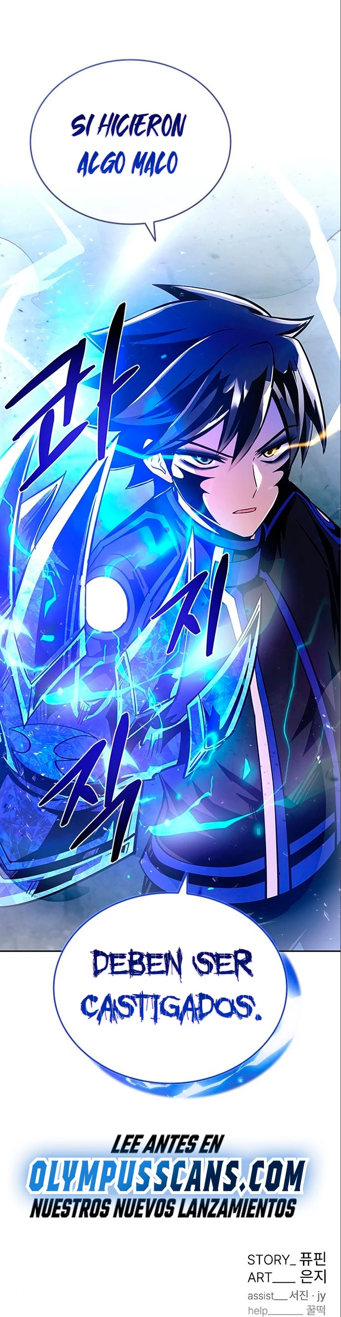 Villano antihéroe > Capitulo 90 > Page 551