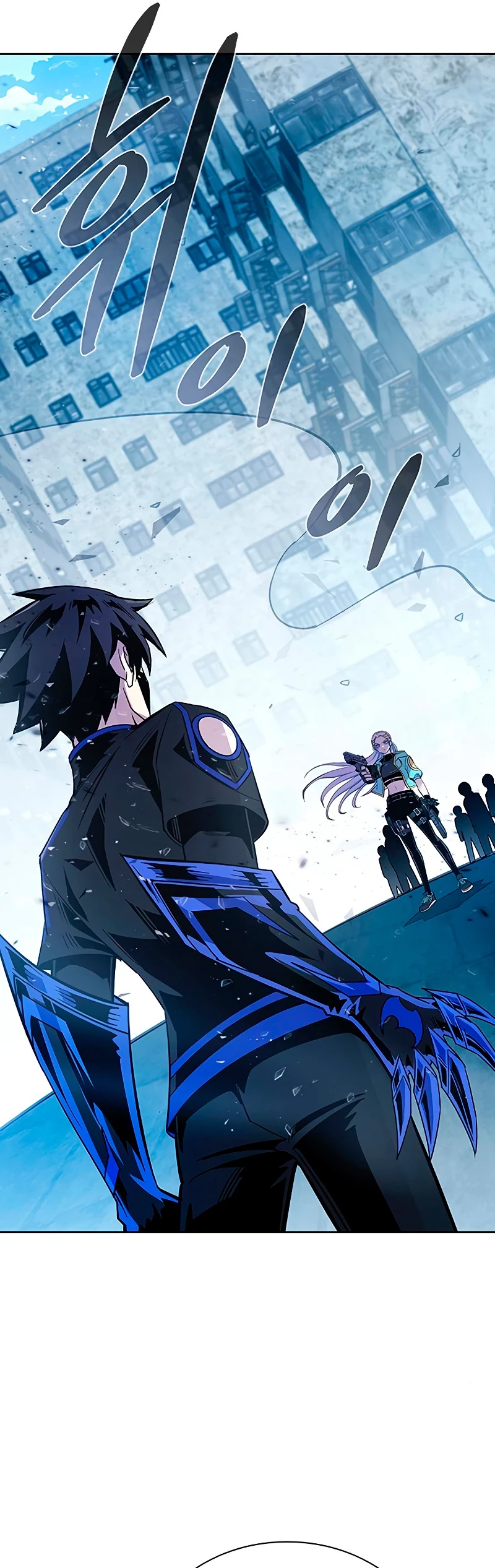 Villano antihéroe > Capitulo 91 > Page 161