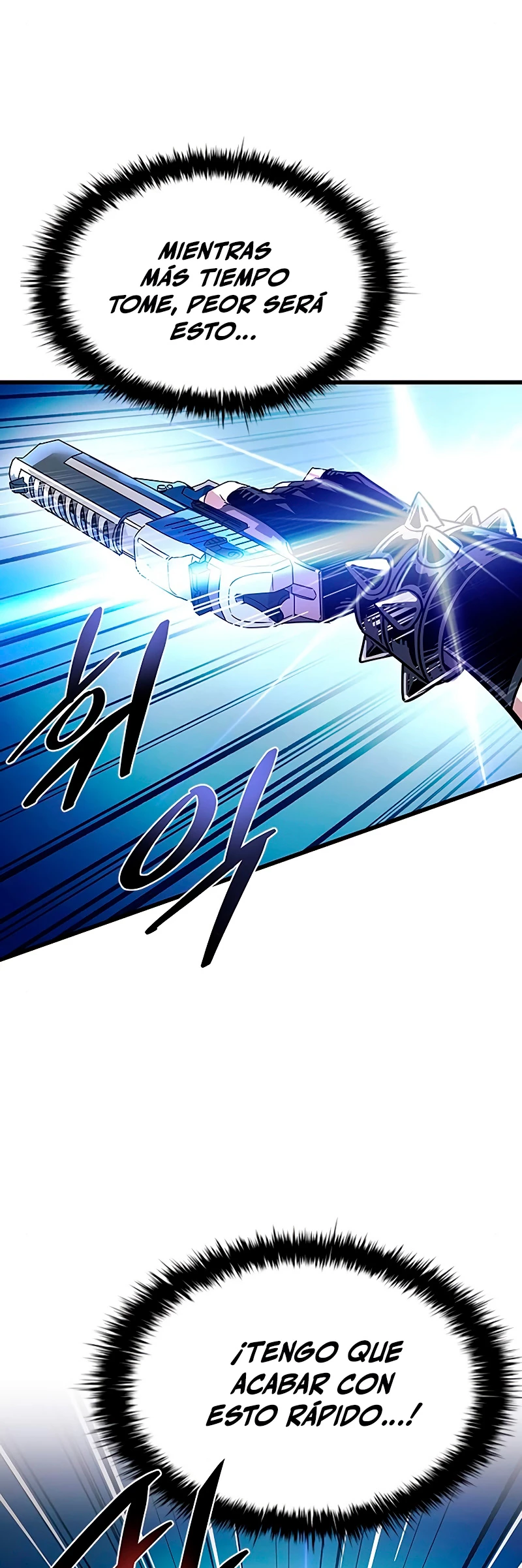 Villano antihéroe > Capitulo 91 > Page 371