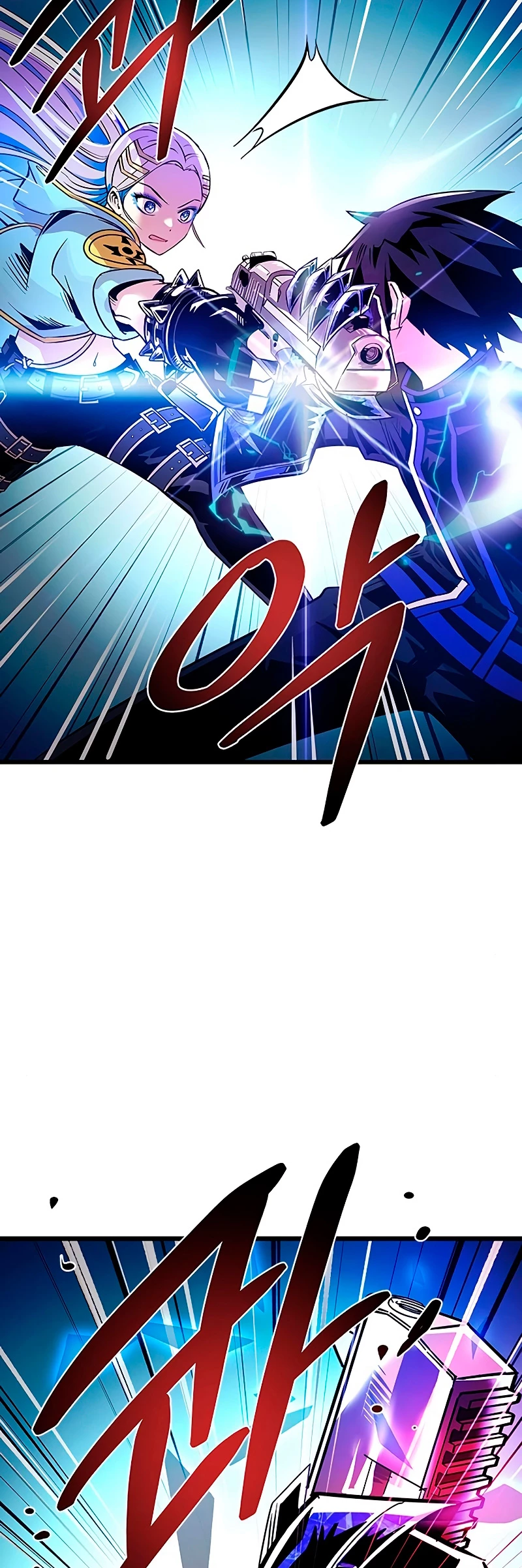 Villano antihéroe > Capitulo 91 > Page 381