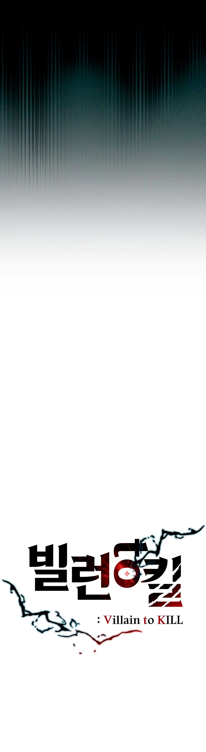 Villano antihéroe > Capitulo 83 > Page 121