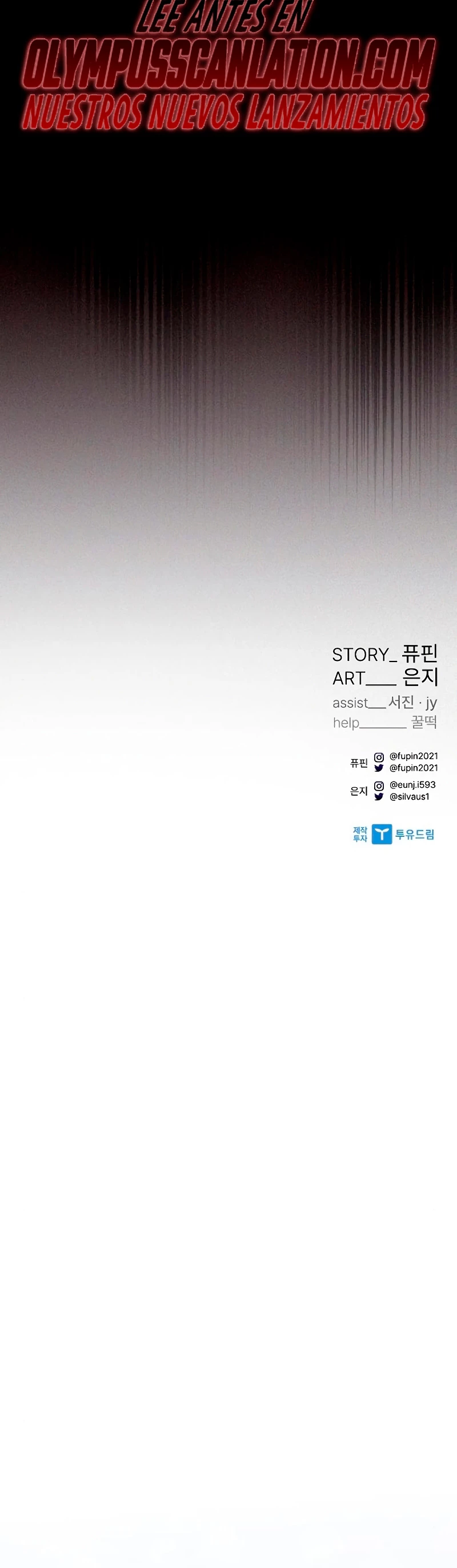 Villano antihéroe > Capitulo 83 > Page 551