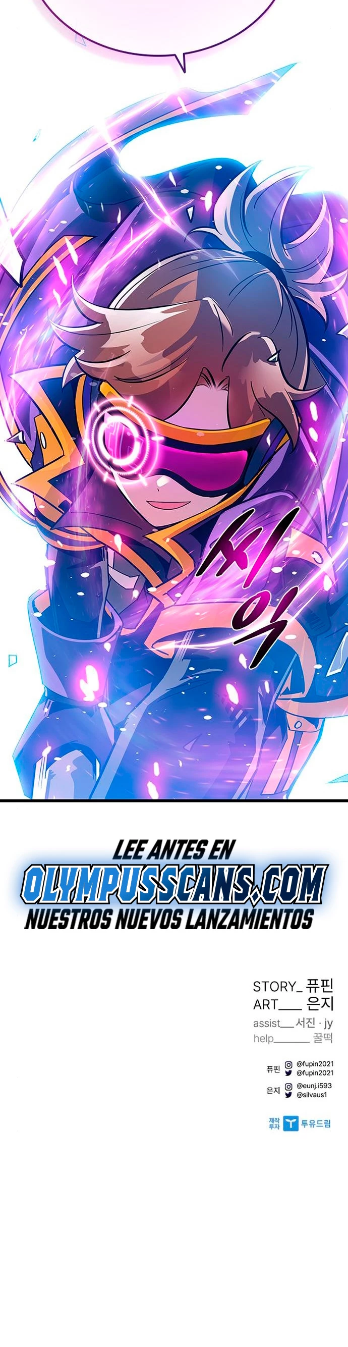 Villano antihéroe > Capitulo 92 > Page 521