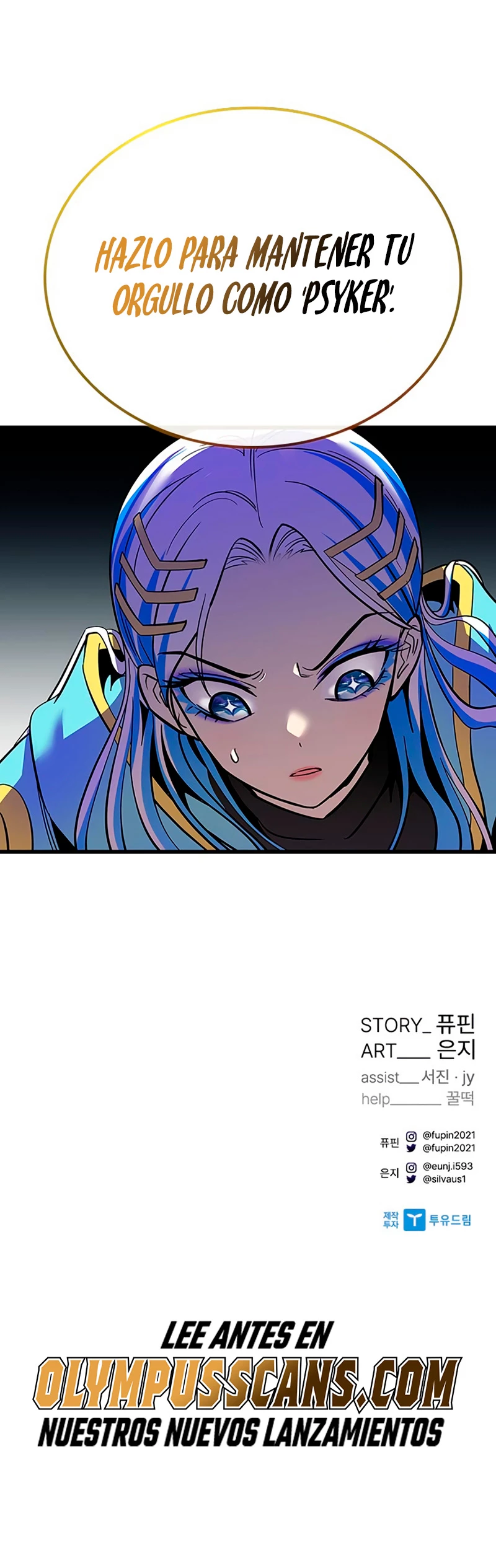 Villano antihéroe > Capitulo 93 > Page 581