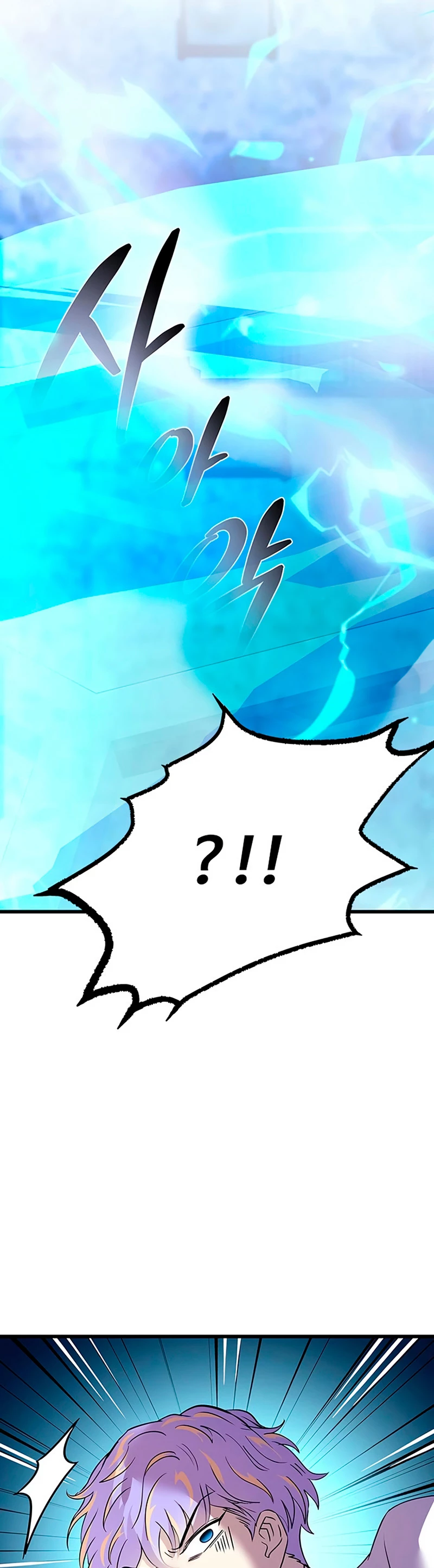 Villano antihéroe > Capitulo 93 > Page 241