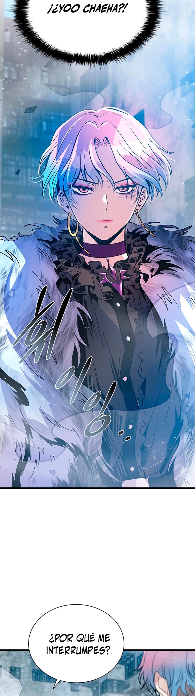 Villano antihéroe > Capitulo 93 > Page 461