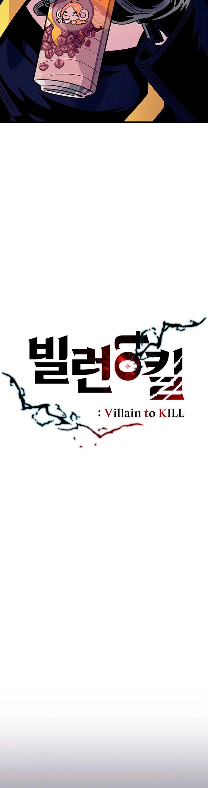 Villano antihéroe > Capitulo 95 > Page 211