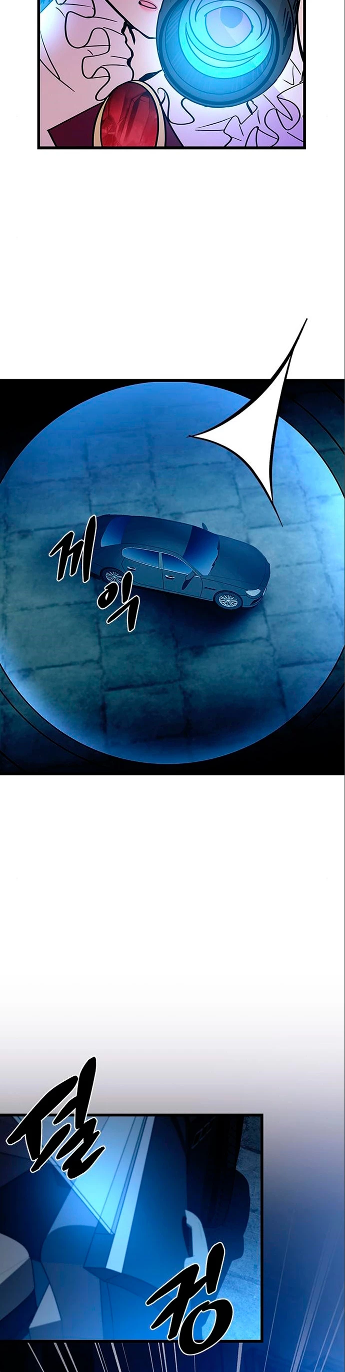 Villano antihéroe > Capitulo 95 > Page 241