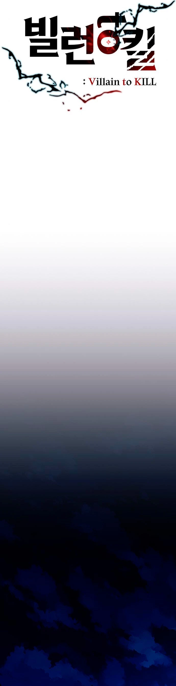 Villano antihéroe > Capitulo 96 > Page 111