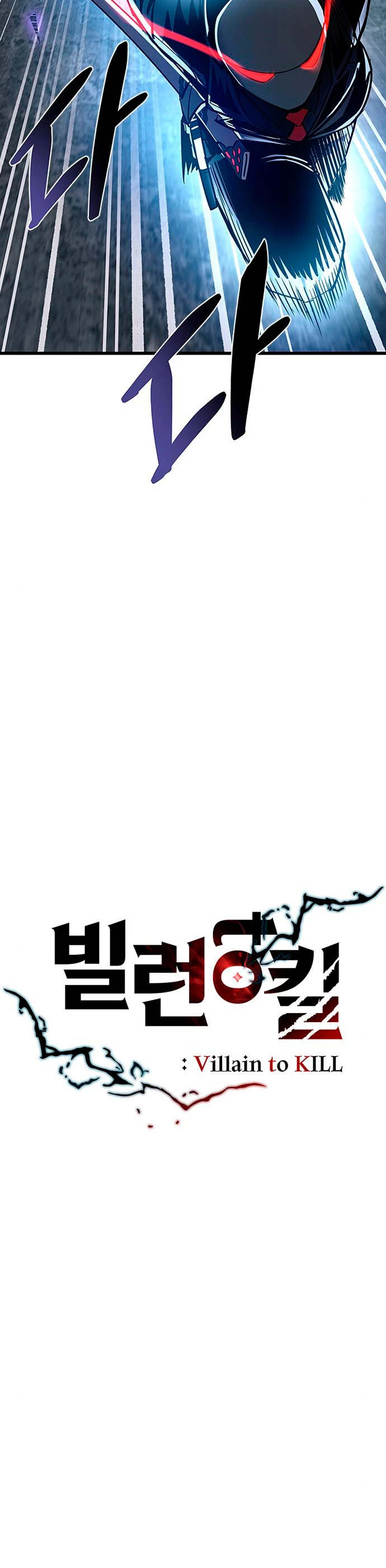 Villano antihéroe > Capitulo 97 > Page 31