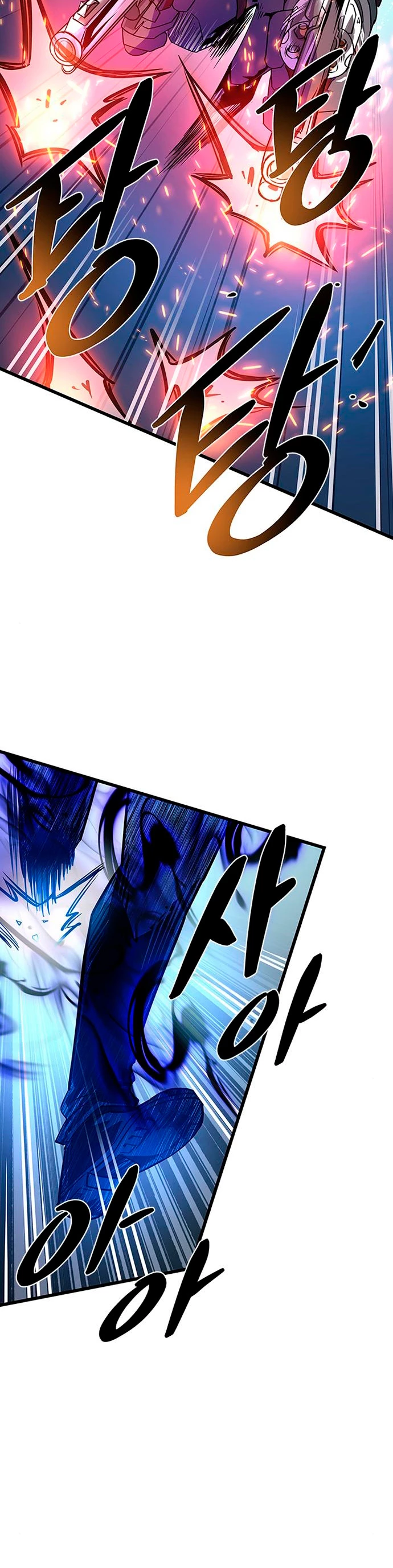 Villano antihéroe > Capitulo 97 > Page 311