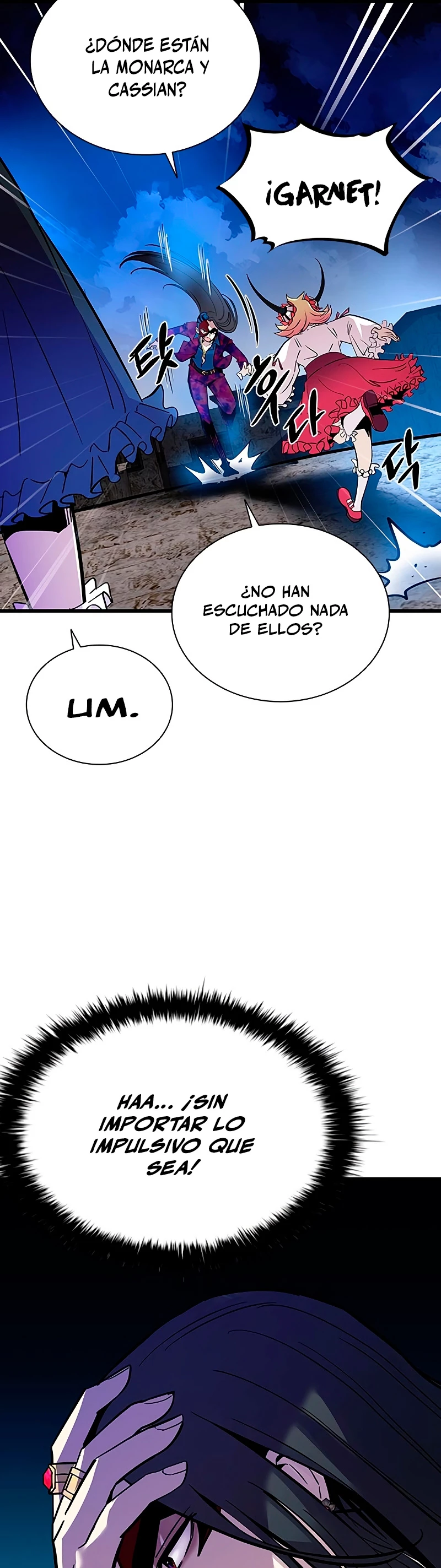 Villano antihéroe > Capitulo 98 > Page 41