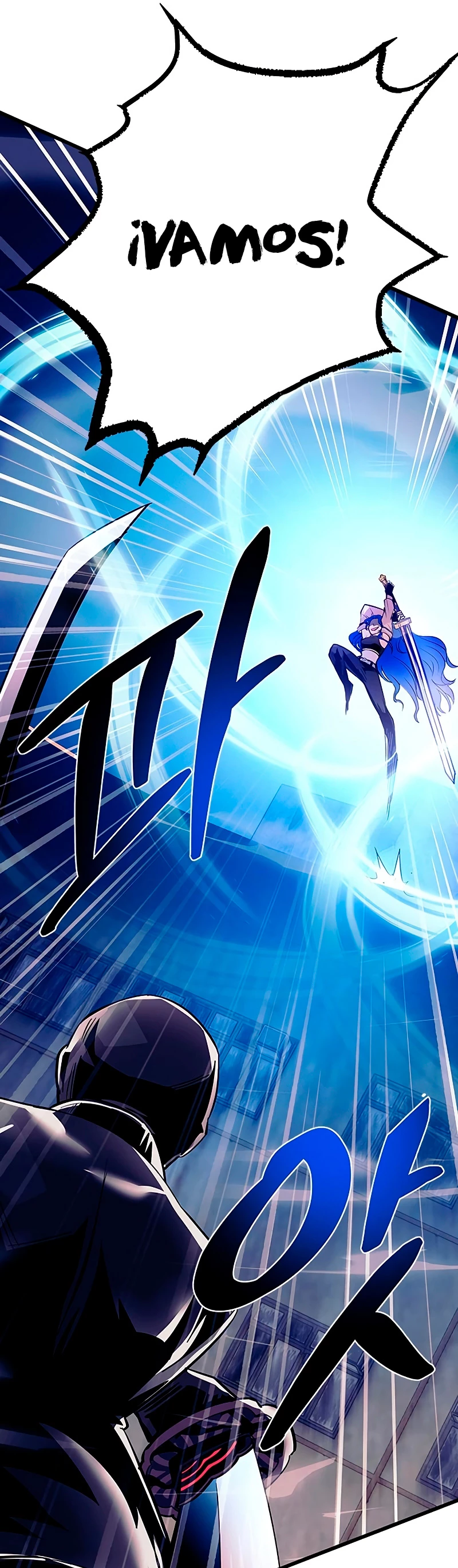 Villano antihéroe > Capitulo 98 > Page 221