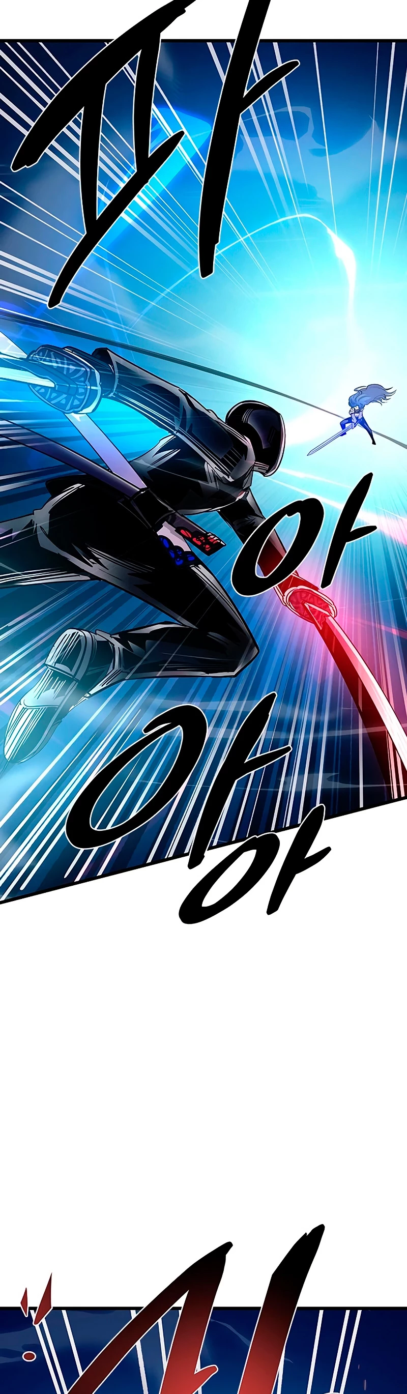 Villano antihéroe > Capitulo 98 > Page 251