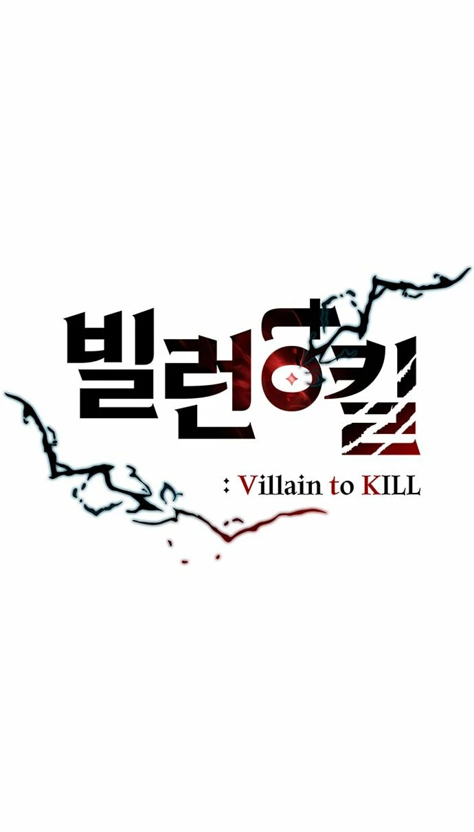 Villano antihéroe > Capitulo 99 > Page 281