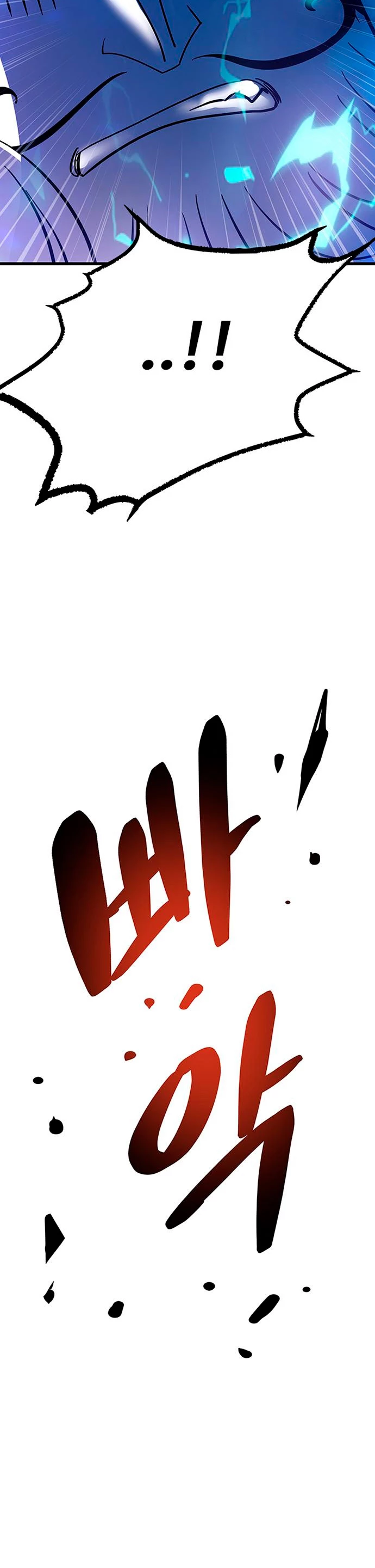 Villano antihéroe > Capitulo 100 > Page 181