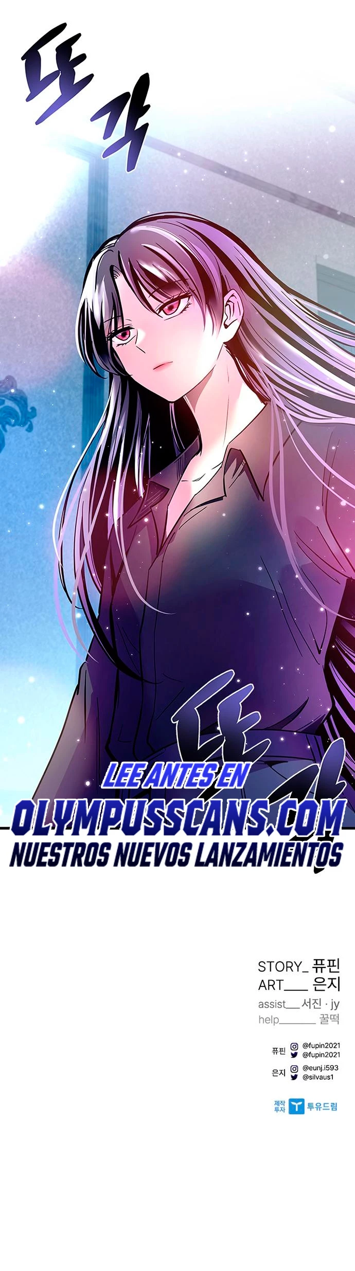 Villano antihéroe > Capitulo 101 > Page 541