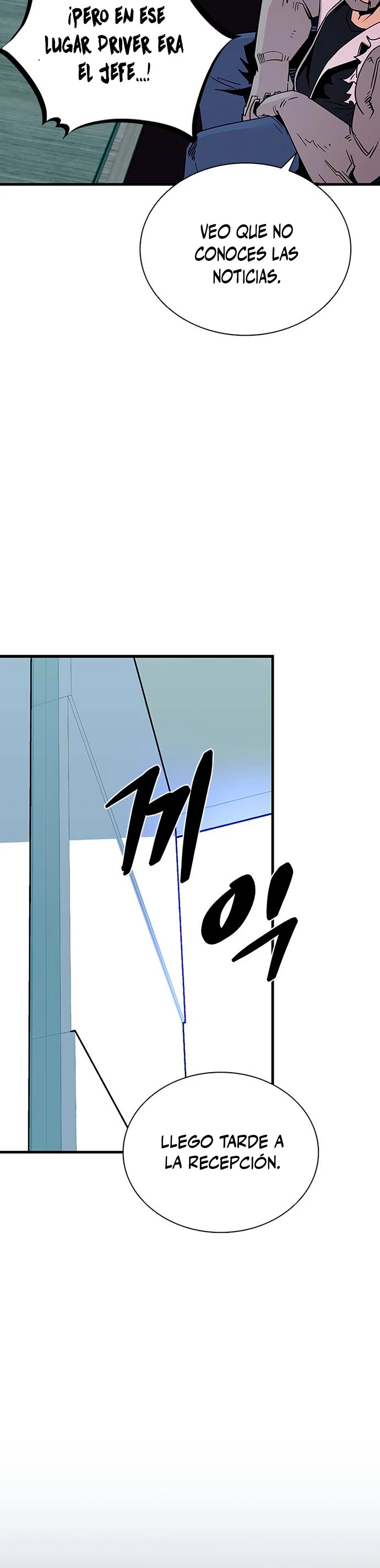 Villano antihéroe > Capitulo 102 > Page 241