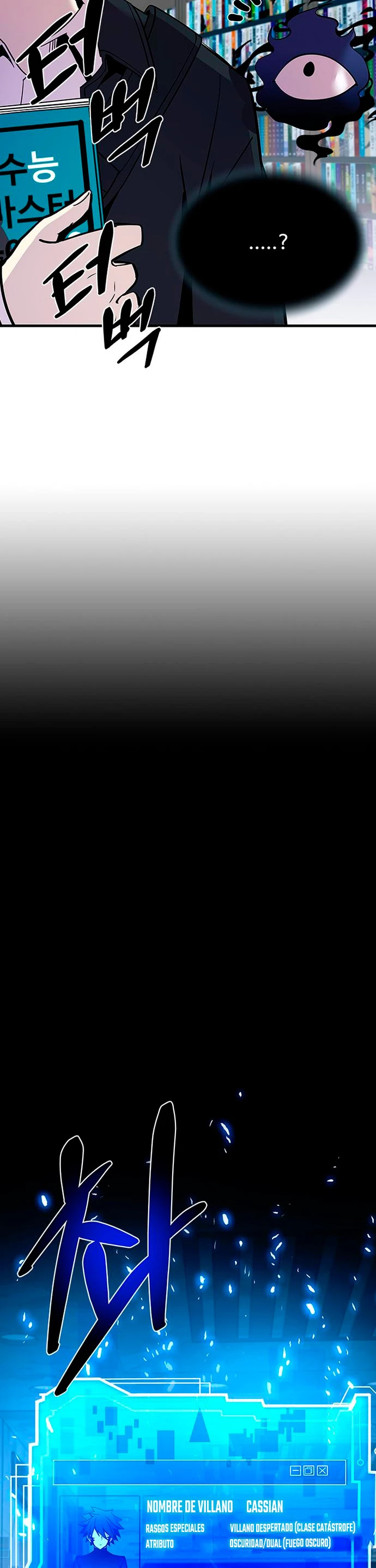 Villano antihéroe > Capitulo 102 > Page 391