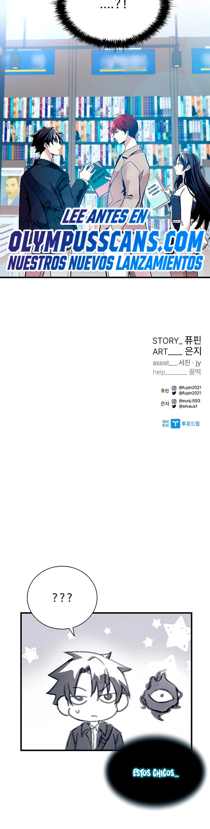 Villano antihéroe > Capitulo 102 > Page 491