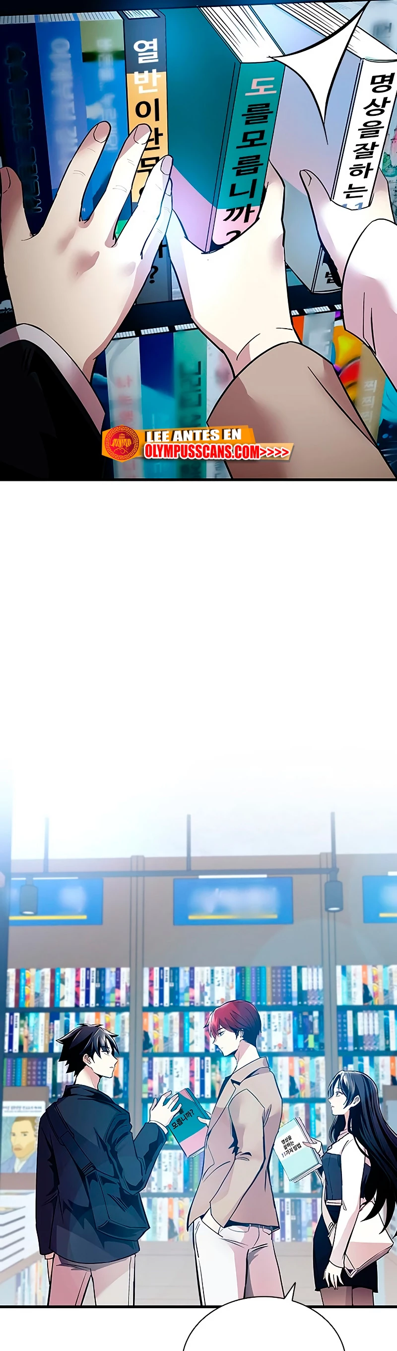 Villano antihéroe > Capitulo 103 > Page 111