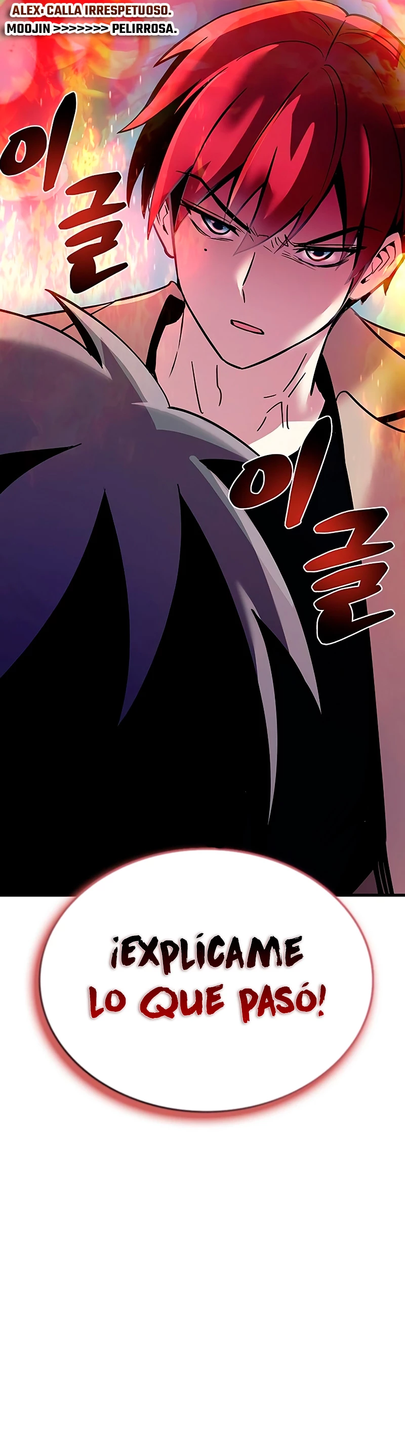 Villano antihéroe > Capitulo 103 > Page 221