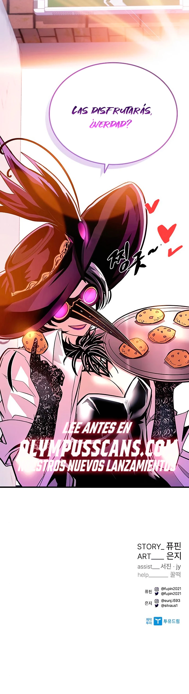 Villano antihéroe > Capitulo 104 > Page 581