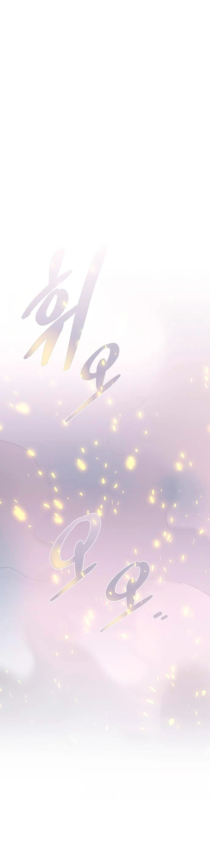 Villano antihéroe > Capitulo 105 > Page 21