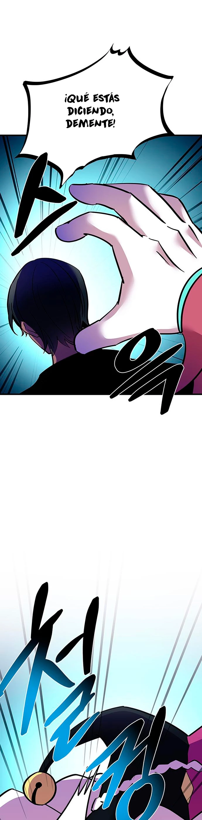 Villano antihéroe > Capitulo 105 > Page 81