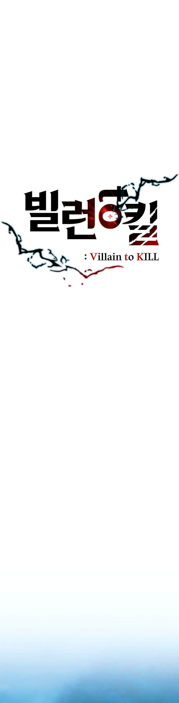 Villano antihéroe > Capitulo 105 > Page 221