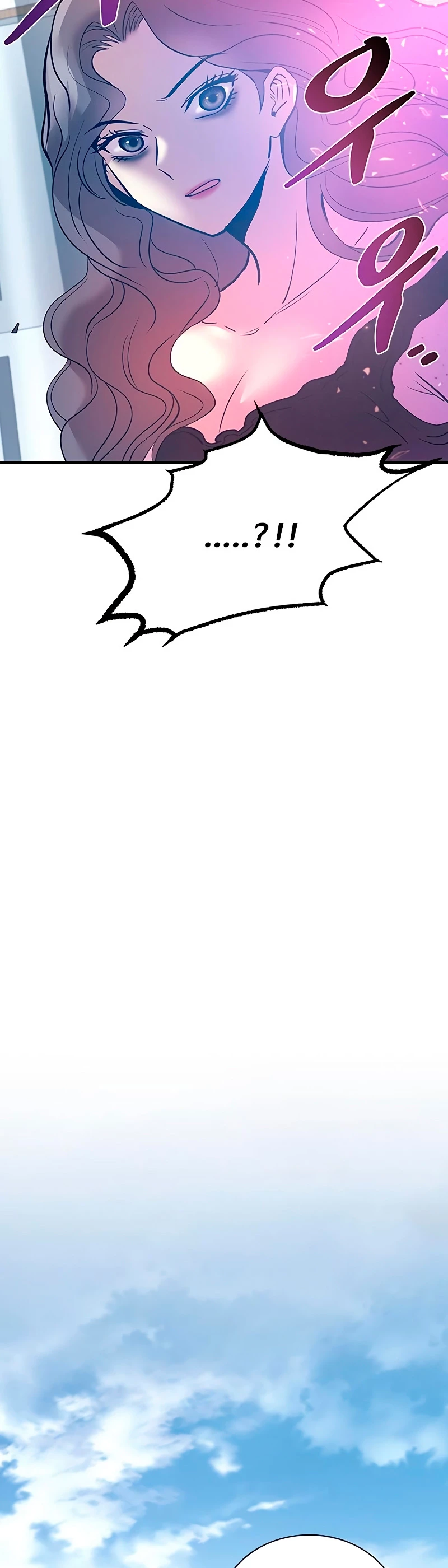 Villano antihéroe > Capitulo 107 > Page 51