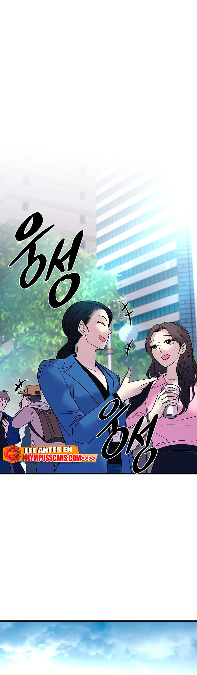 Villano antihéroe > Capitulo 107 > Page 211