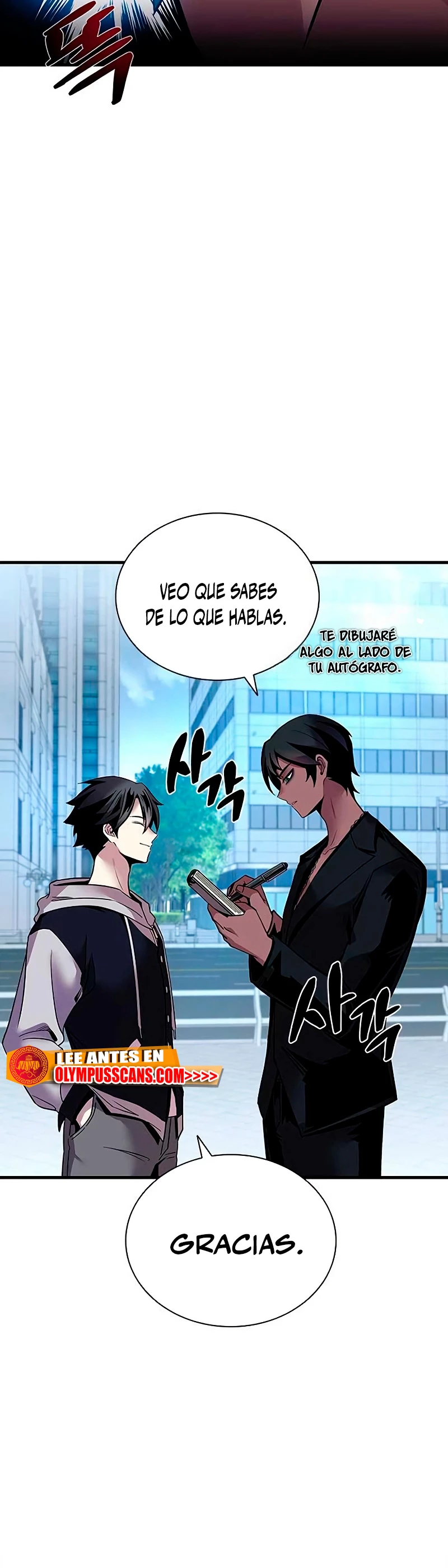 Villano antihéroe > Capitulo 108 > Page 71